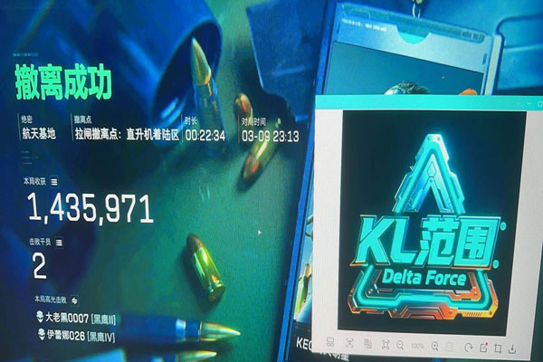 三角洲的手机辅助按键软件效果